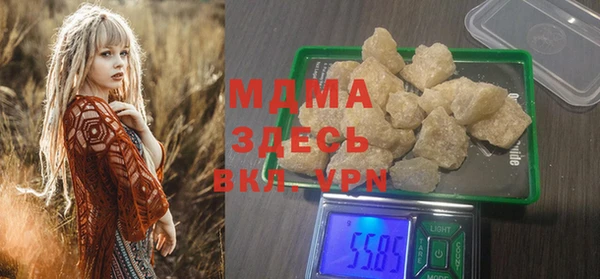 MDMA Premium VHQ Гусев